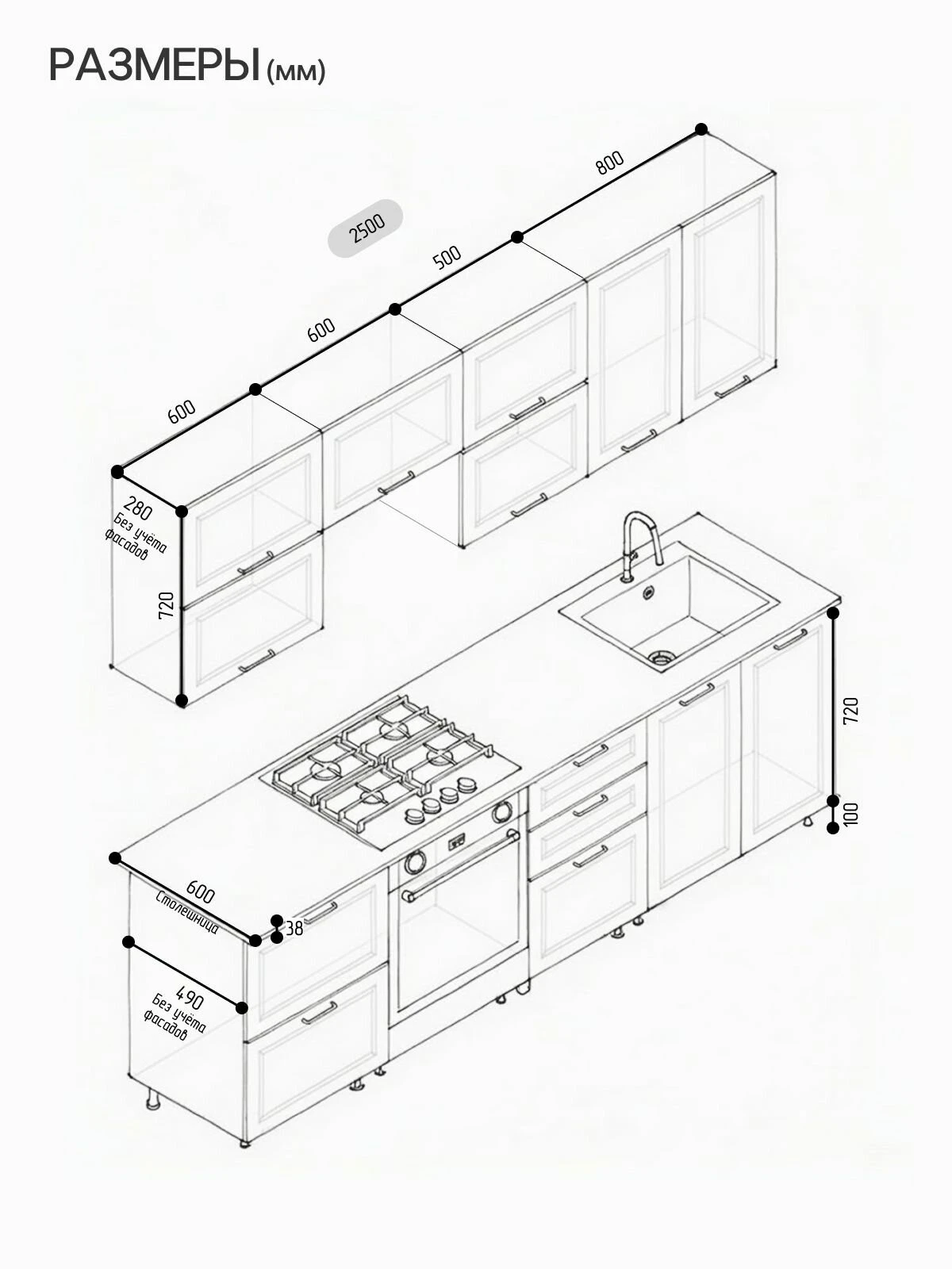 Кухня Авелин 2500 Графит (белый мрамор)